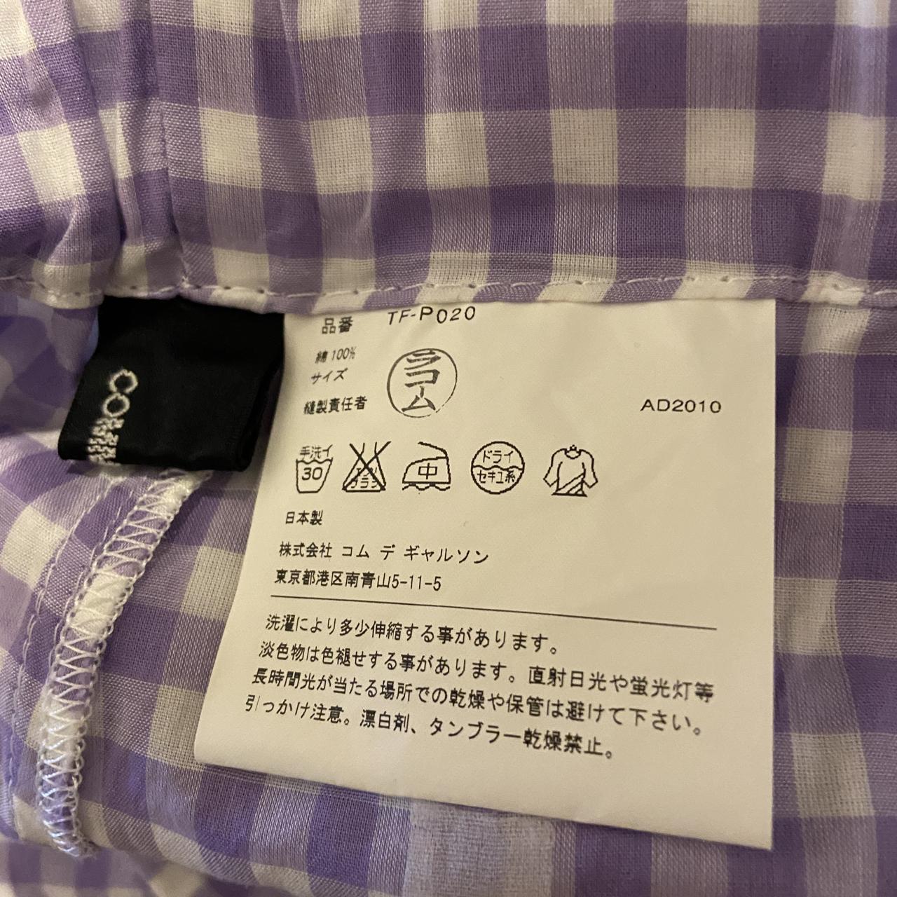 Comme des Garcons AD2010 elastic waist lavender check pants