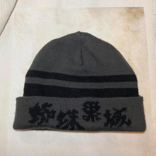 Undercover FW2020 Akira Kurosawa “Throne of Blood” wool knit beanie